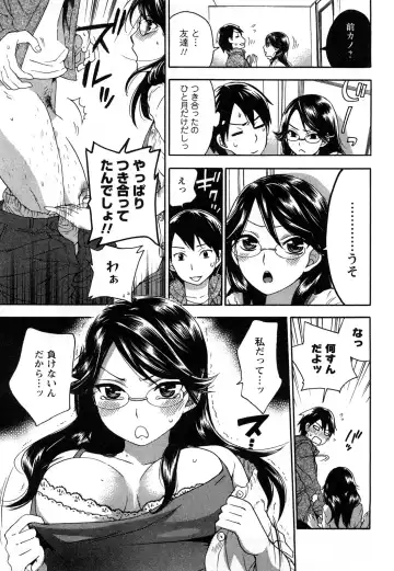 [Kuon Michiyoshi] Zettai Harem 2 Fhentai - Page 162