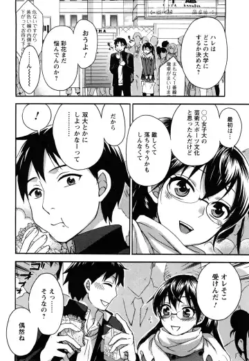 [Kuon Michiyoshi] Zettai Harem 2 Fhentai - Page 177