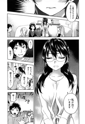 [Kuon Michiyoshi] Zettai Harem 2 Fhentai - Page 30