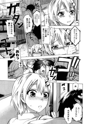 [Kuon Michiyoshi] Zettai Harem 2 Fhentai - Page 34