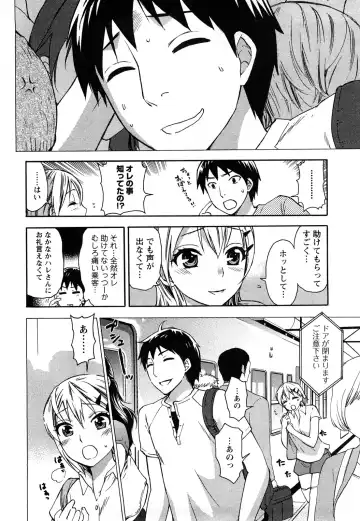 [Kuon Michiyoshi] Zettai Harem 2 Fhentai - Page 35