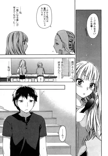 [Kuon Michiyoshi] Zettai Harem 2 Fhentai - Page 74