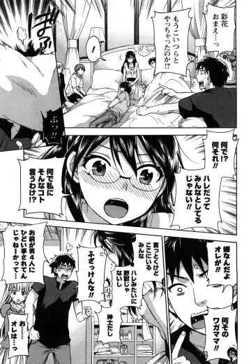 [Kuon Michiyoshi] Zettai Harem 2 Fhentai - Page 94