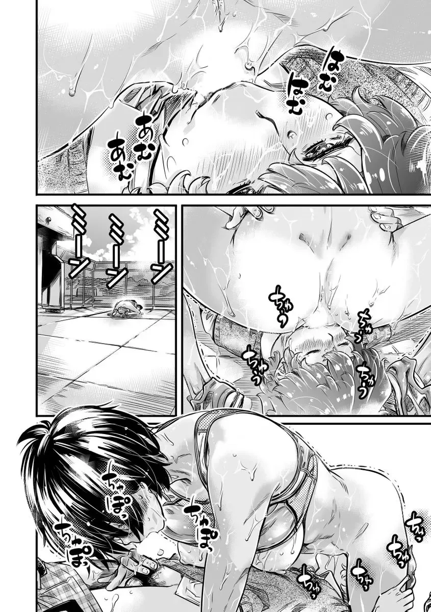 [Maruta] Shinchou 175cm no Rikujou Shoujo wa Kouhai Danshi no Seishi o Nomitagaru | 身高175cm田徑少女想把文組學弟的優質精液一飲而盡 Fhentai - Page 35