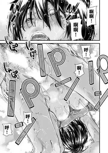 [Maruta] Shinchou 175cm no Rikujou Shoujo wa Kouhai Danshi no Seishi o Nomitagaru | 身高175cm田徑少女想把文組學弟的優質精液一飲而盡 Fhentai - Page 44