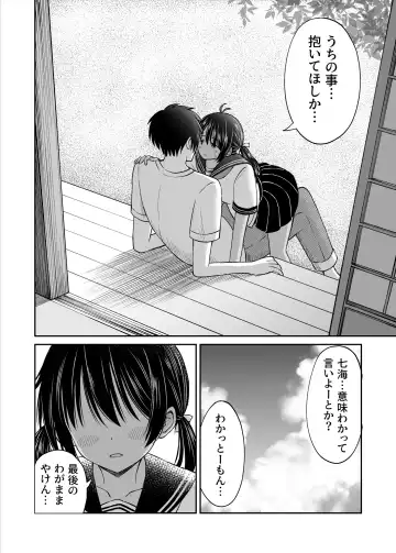 Osananajimi ga Inaka no Kuso Fuushuu de Muriyari Kekkon saserareru no de Subete Ubau Koto ni Shita Fhentai.net - Page 19