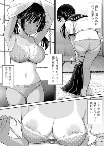 Osananajimi ga Inaka no Kuso Fuushuu de Muriyari Kekkon saserareru no de Subete Ubau Koto ni Shita Fhentai.net - Page 21