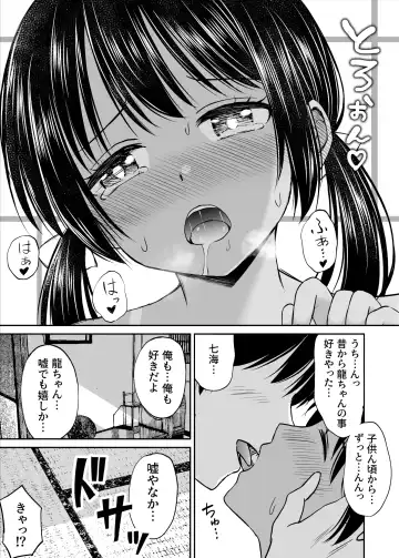 Osananajimi ga Inaka no Kuso Fuushuu de Muriyari Kekkon saserareru no de Subete Ubau Koto ni Shita Fhentai.net - Page 25