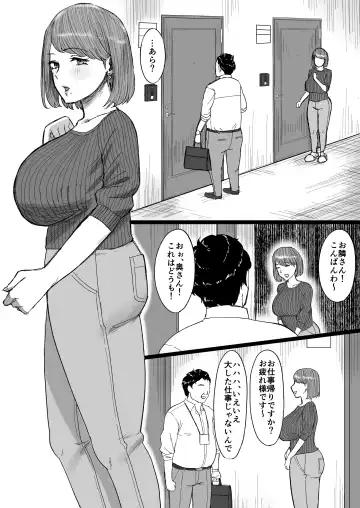 Tanshou Ojii-san ni Yasashii Sekai Fhentai - Page 31