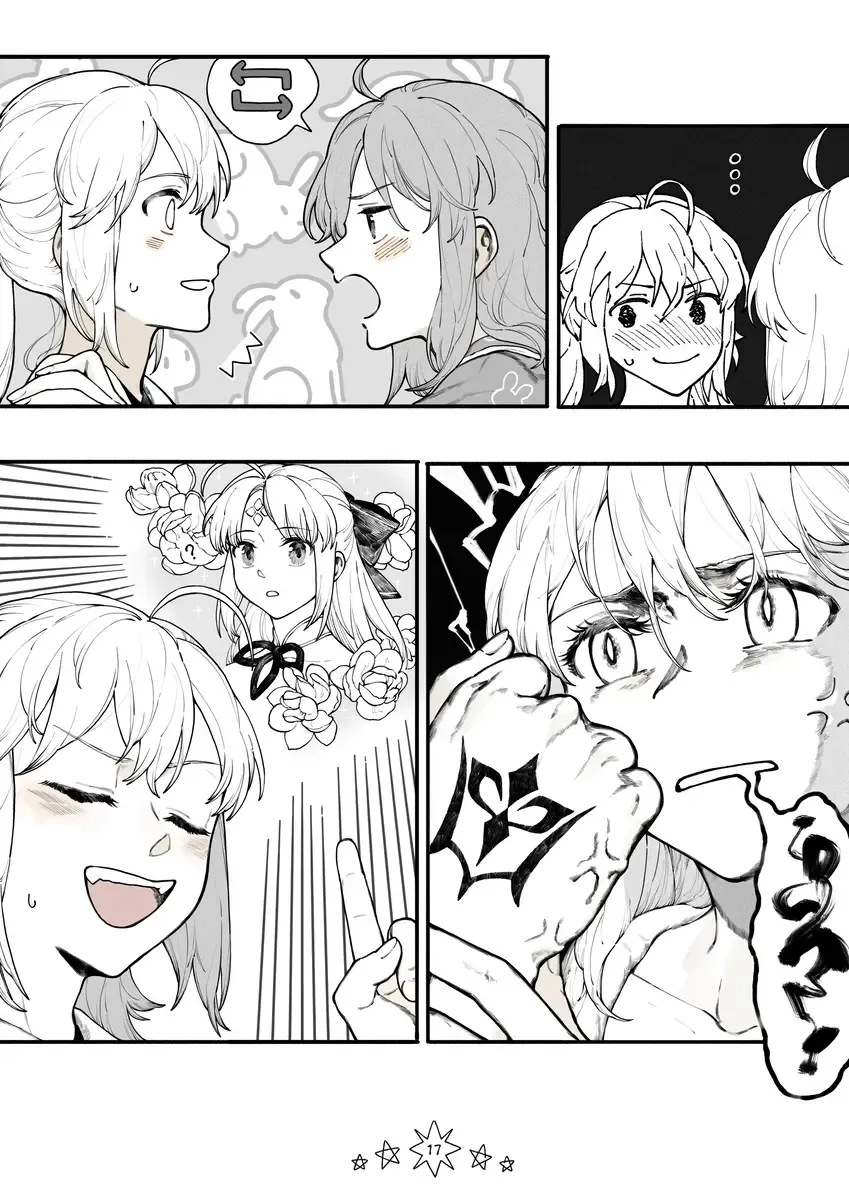 starry night Fhentai.net - Page 19