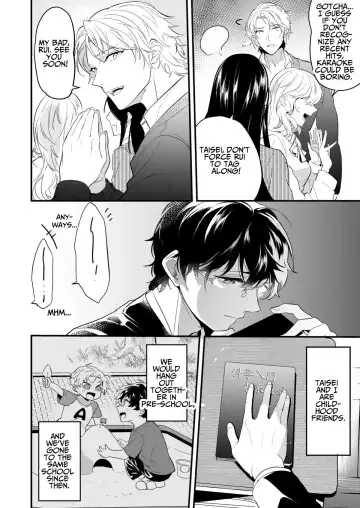 [Nakagawa Ryna] Surechigai Koiwazurai | Apart and Lovesick Fhentai - Page 6