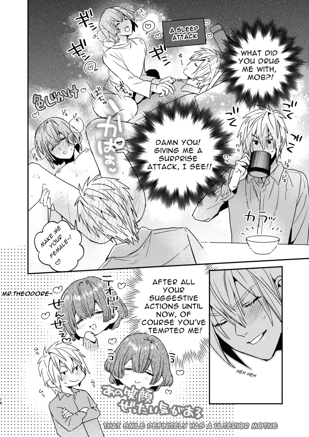 [Oova Akiru] Tensei Mob wa BL-gee no Sekai de Hamerare Kouryakusaremashita!? | Sex with the Love Interest! But I'm an NPC! 1 Fhentai - Page 16