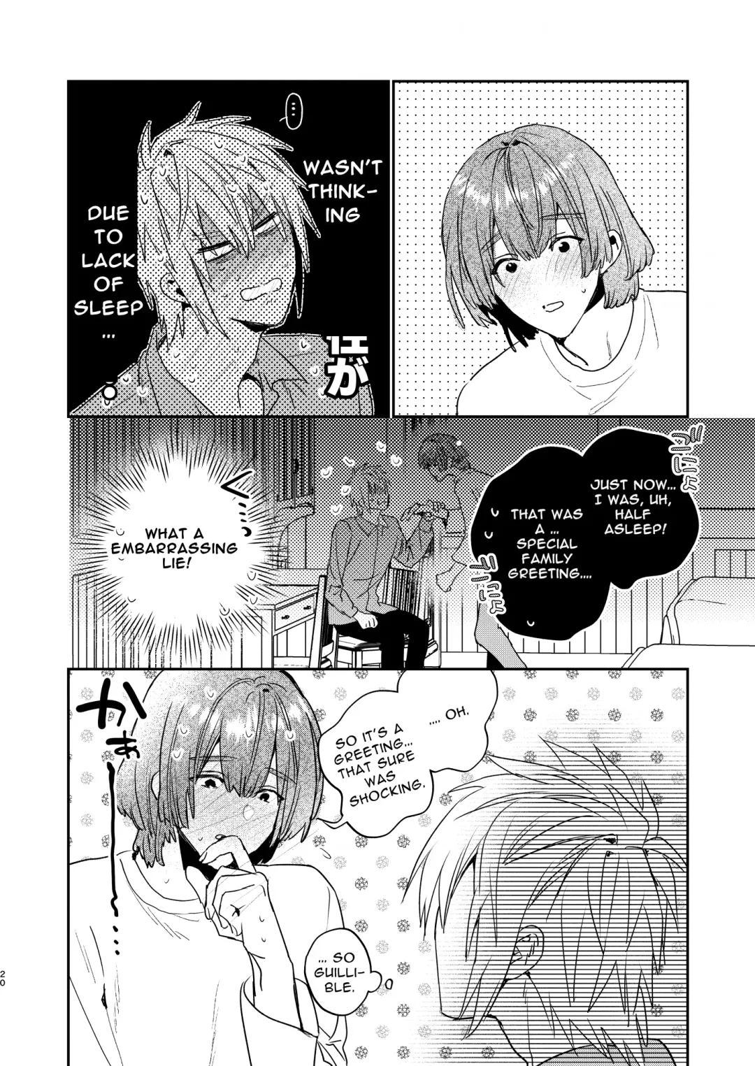 [Oova Akiru] Tensei Mob wa BL-gee no Sekai de Hamerare Kouryakusaremashita!? | Sex with the Love Interest! But I'm an NPC! 1 Fhentai - Page 20