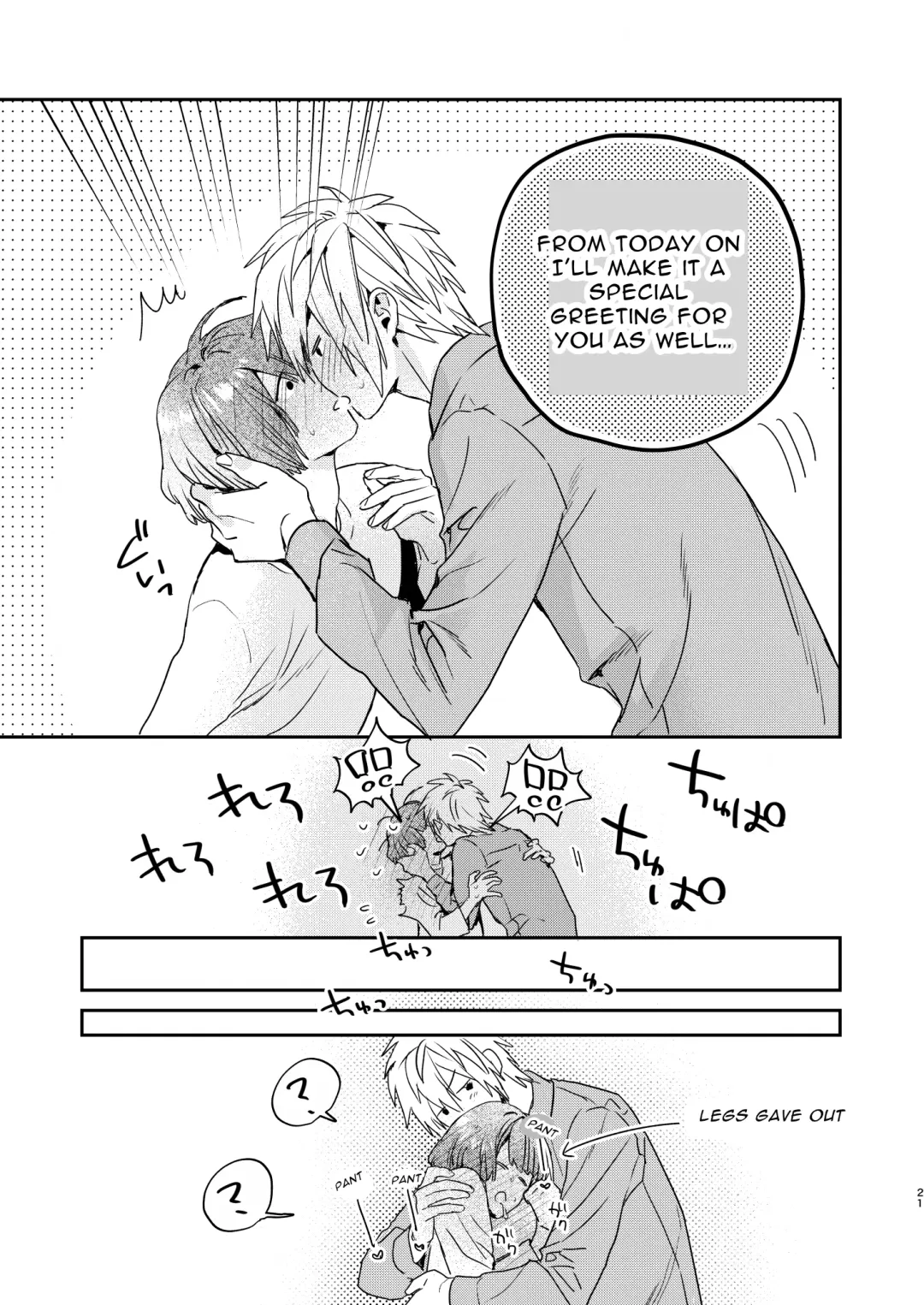 [Oova Akiru] Tensei Mob wa BL-gee no Sekai de Hamerare Kouryakusaremashita!? | Sex with the Love Interest! But I'm an NPC! 1 Fhentai - Page 21