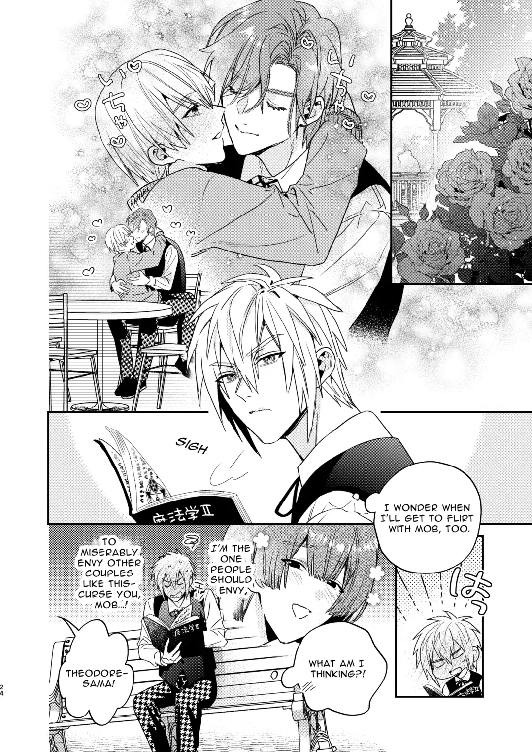 [Oova Akiru] Tensei Mob wa BL-gee no Sekai de Hamerare Kouryakusaremashita!? | Sex with the Love Interest! But I'm an NPC! 1 Fhentai - Page 24