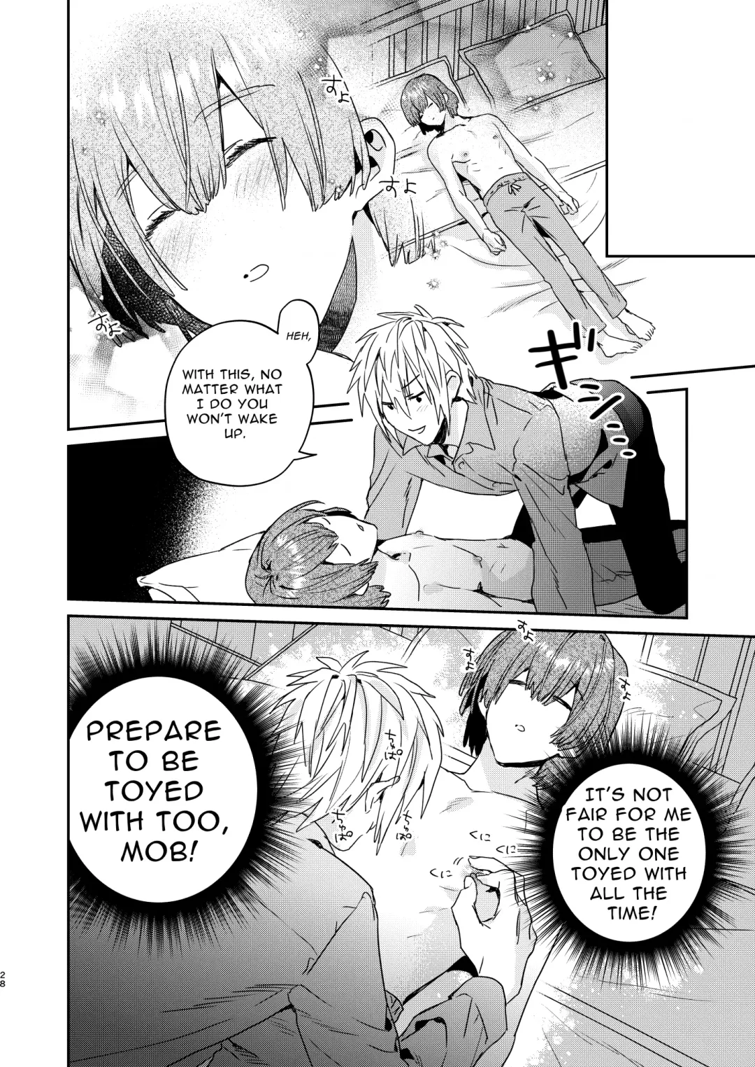 [Oova Akiru] Tensei Mob wa BL-gee no Sekai de Hamerare Kouryakusaremashita!? | Sex with the Love Interest! But I'm an NPC! 1 Fhentai - Page 28