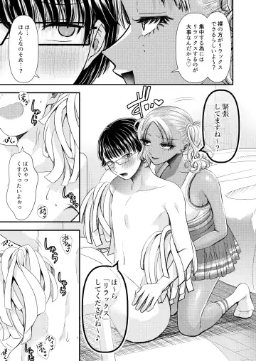 Amaama Mazo Muke Zasshifuu Doujinshi Magazine Vol.2 Fhentai.net - Page 21