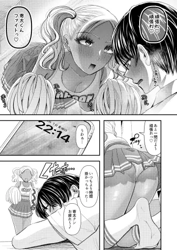 Amaama Mazo Muke Zasshifuu Doujinshi Magazine Vol.2 Fhentai.net - Page 23