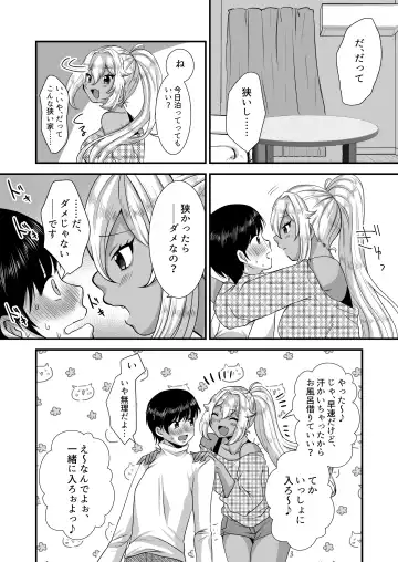 Amaama Mazo Muke Zasshifuu Doujinshi Magazine Vol.2 Fhentai.net - Page 38