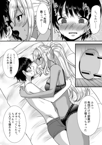 Amaama Mazo Muke Zasshifuu Doujinshi Magazine Vol.2 Fhentai.net - Page 44