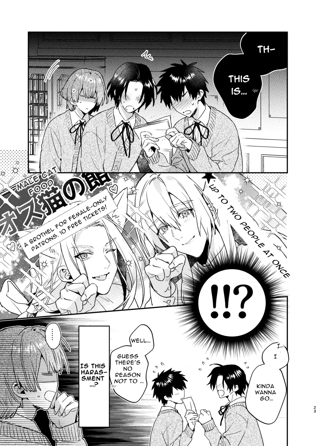 [Oova Akiru] Tensei Mob wa BL-gee no Sekai de Hamerare Kouryakusaremashita!? 2 | Sex with the Love Interest! But I'm an NPC! 2 Fhentai.net - Page 23