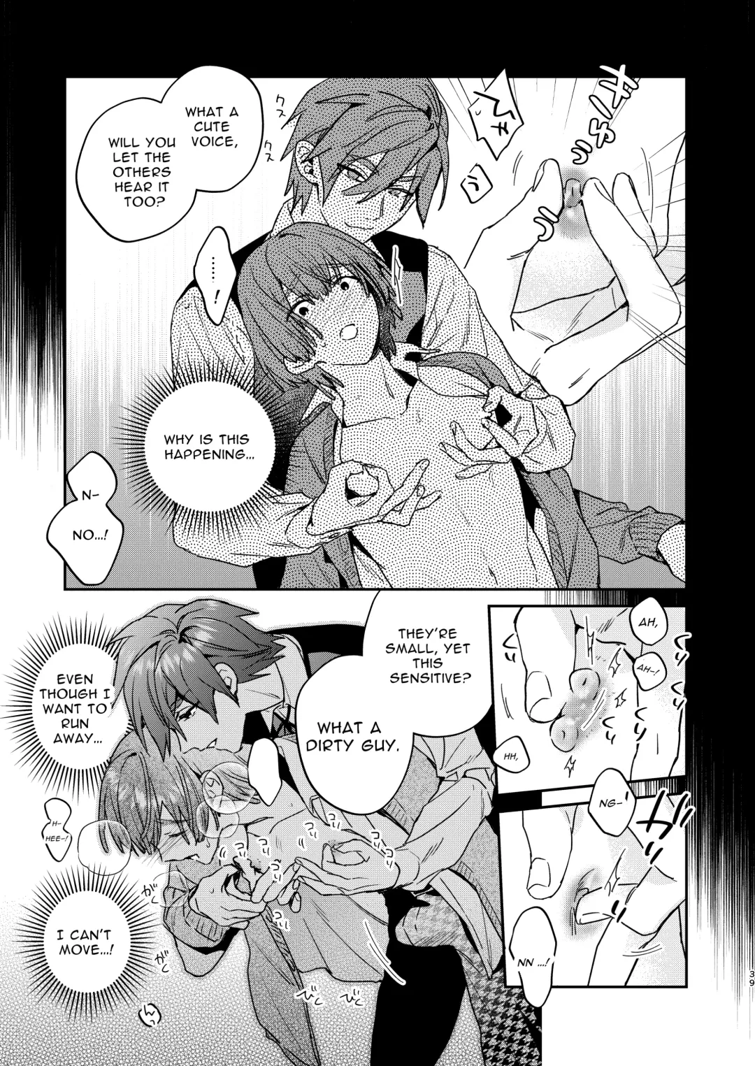 [Oova Akiru] Tensei Mob wa BL-gee no Sekai de Hamerare Kouryakusaremashita!? 2 | Sex with the Love Interest! But I'm an NPC! 2 Fhentai.net - Page 39