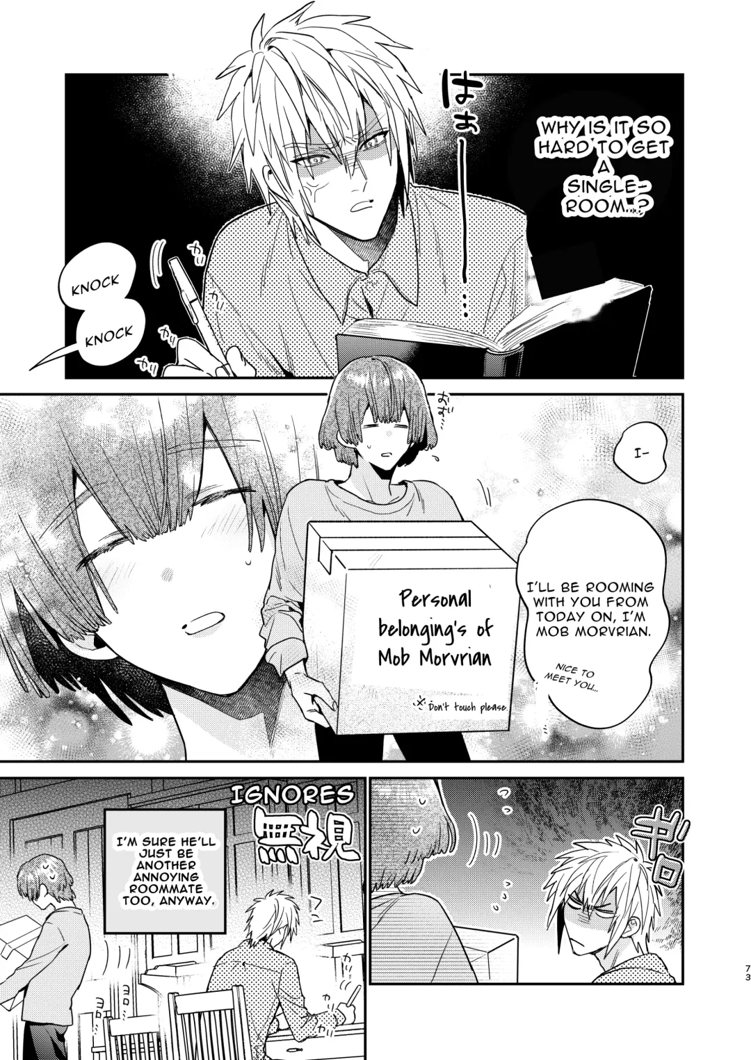 [Oova Akiru] Tensei Mob wa BL-gee no Sekai de Hamerare Kouryakusaremashita!? 2 | Sex with the Love Interest! But I'm an NPC! 2 Fhentai.net - Page 73