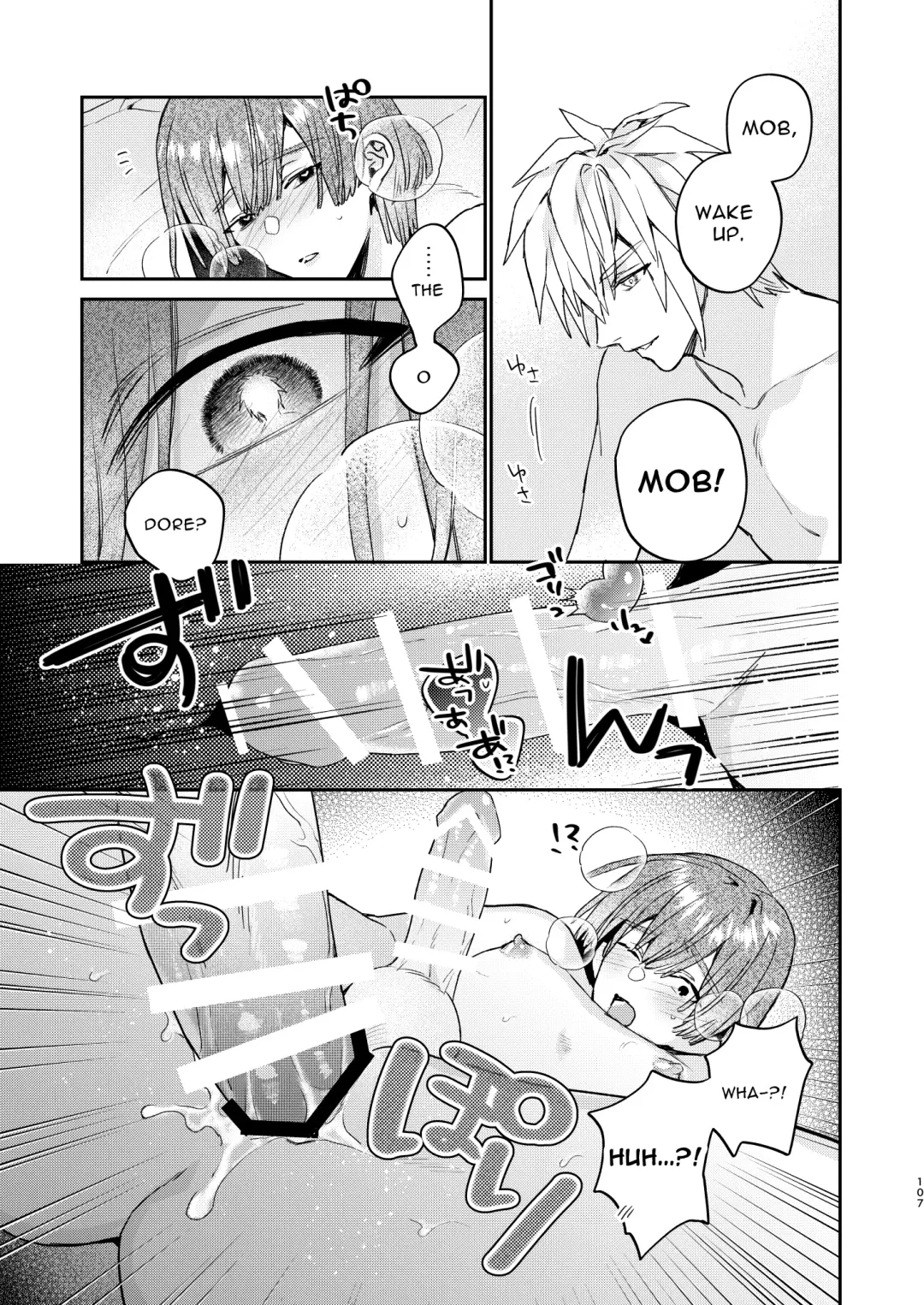 [Oova Akiru] Tensei Mob wa BL-gee no Sekai de Hamerare Kouryakusaremashita!? 3 | Sex with the Love Interest! But I'm an NPC! 3 Fhentai - Page 107