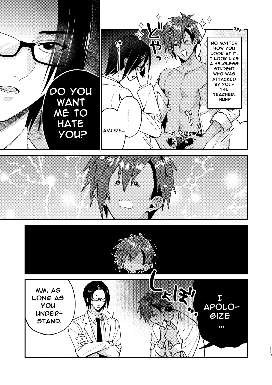 [Oova Akiru] Tensei Mob wa BL-gee no Sekai de Hamerare Kouryakusaremashita!? 3 | Sex with the Love Interest! But I'm an NPC! 3 Fhentai - Page 119