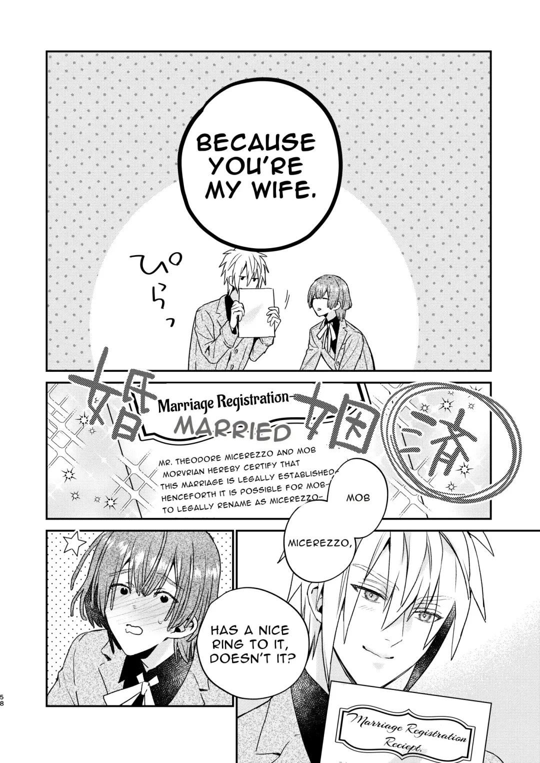 [Oova Akiru] Tensei Mob wa BL-gee no Sekai de Hamerare Kouryakusaremashita!? 3 | Sex with the Love Interest! But I'm an NPC! 3 Fhentai - Page 58