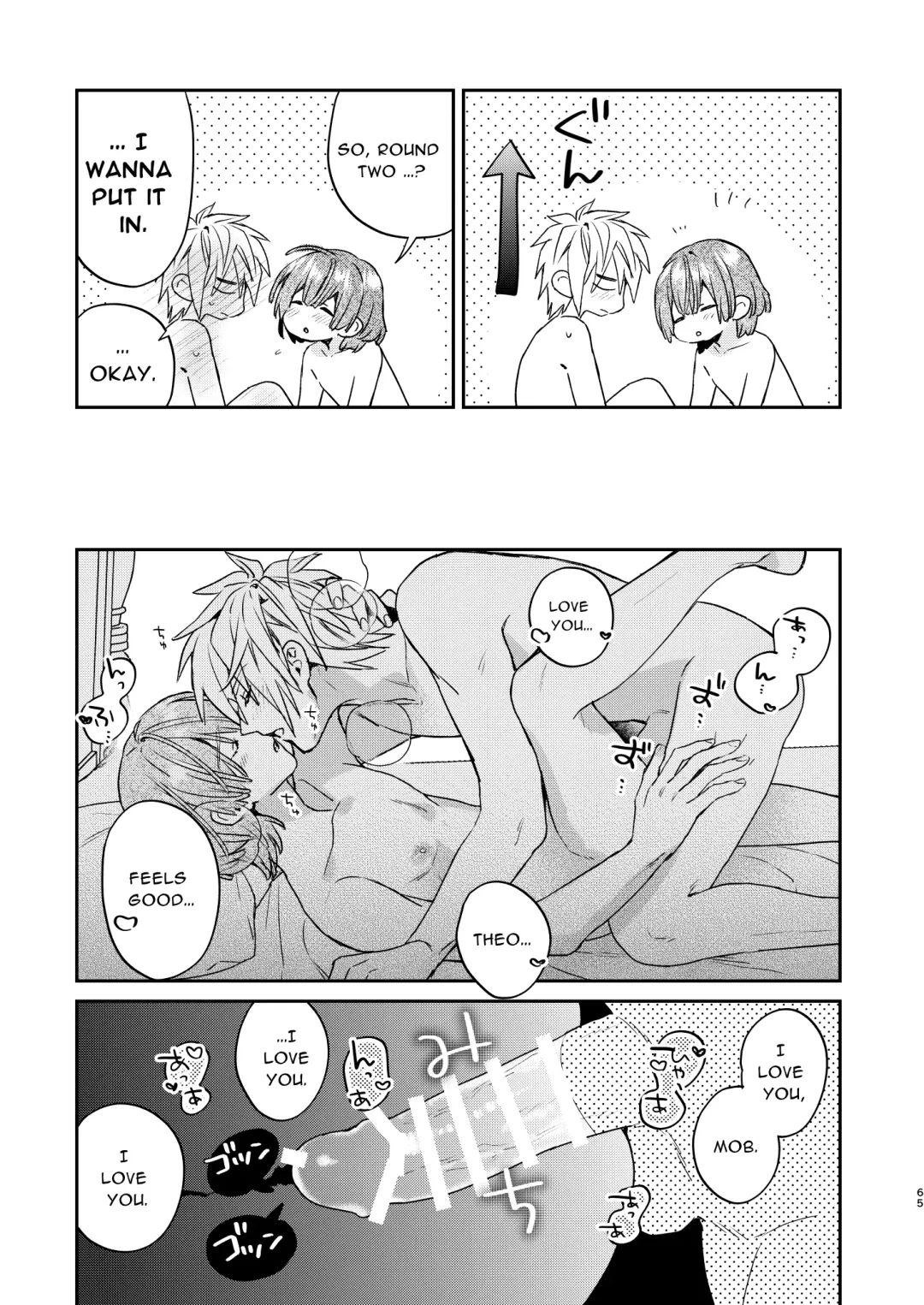 [Oova Akiru] Tensei Mob wa BL-gee no Sekai de Hamerare Kouryakusaremashita!? 3 | Sex with the Love Interest! But I'm an NPC! 3 Fhentai - Page 65