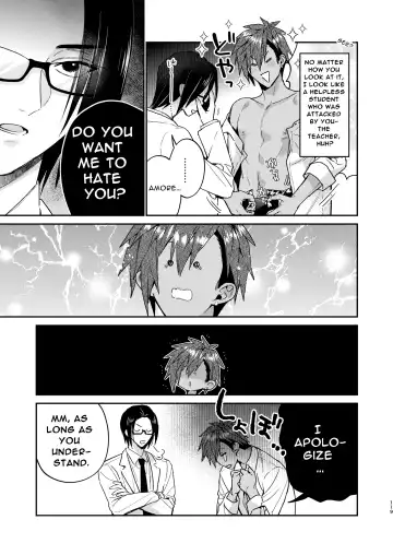 [Oova Akiru] Tensei Mob wa BL-gee no Sekai de Hamerare Kouryakusaremashita!? 3 | Sex with the Love Interest! But I'm an NPC! 3 Fhentai - Page 119