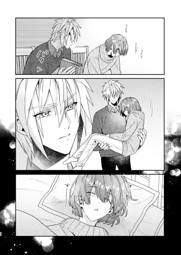 [Oova Akiru] Tensei Mob wa BL-gee no Sekai de Hamerare Kouryakusaremashita!? 3 | Sex with the Love Interest! But I'm an NPC! 3 Fhentai - Page 20