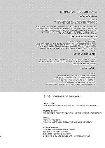 [Oova Akiru] Tensei Mob wa BL-gee no Sekai de Hamerare Kouryakusaremashita!? 3 | Sex with the Love Interest! But I'm an NPC! 3 Fhentai - Page 4