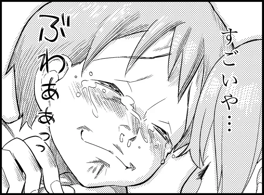 [Toilet Komoru] Miku Miku Reaction 50-70.5 Fhentai.net - Page 139