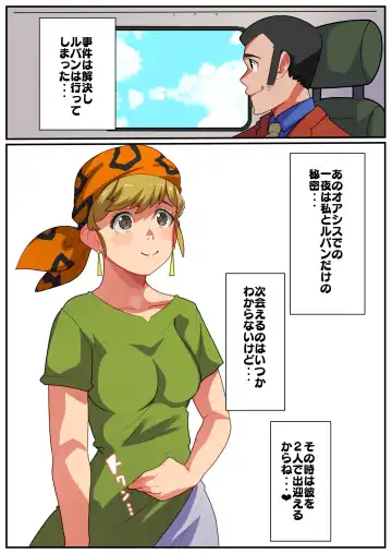 [Yoroz] pixiv Request Fhentai - Page 7