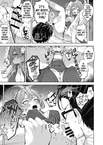 [Nanasumi] Ze~nbu Ako no Sei nan desu!! | It's All Ako Sensei's Responsibility!! Fhentai.net - Page 5