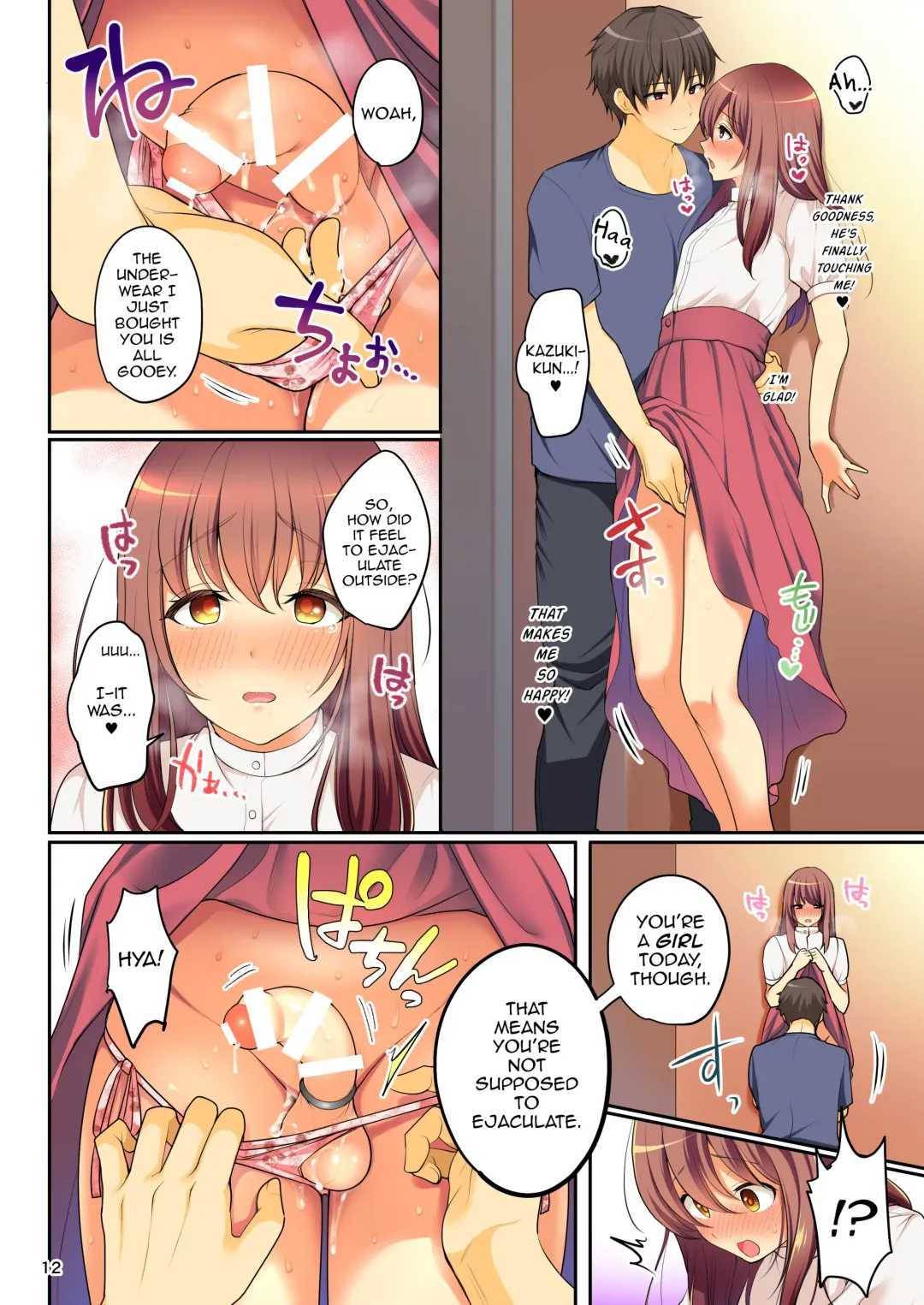 [Menoko] Senpai no Oppai ~Josou Date Hen~ Fhentai - Page 13
