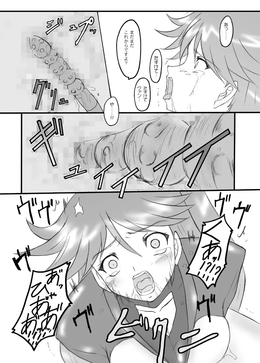 [Hidaka Toworu] Time To Break Free Fhentai - Page 14