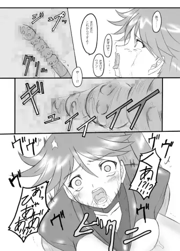 [Hidaka Toworu] Time To Break Free Fhentai - Page 14