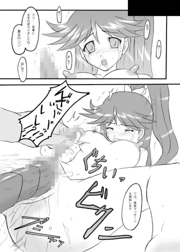 [Hidaka Toworu] Time To Break Free Fhentai - Page 16