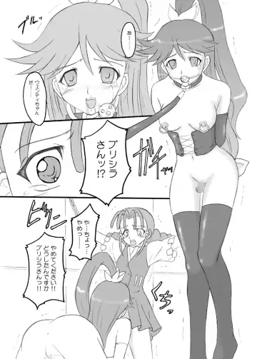 [Hidaka Toworu] Time To Break Free Fhentai - Page 6