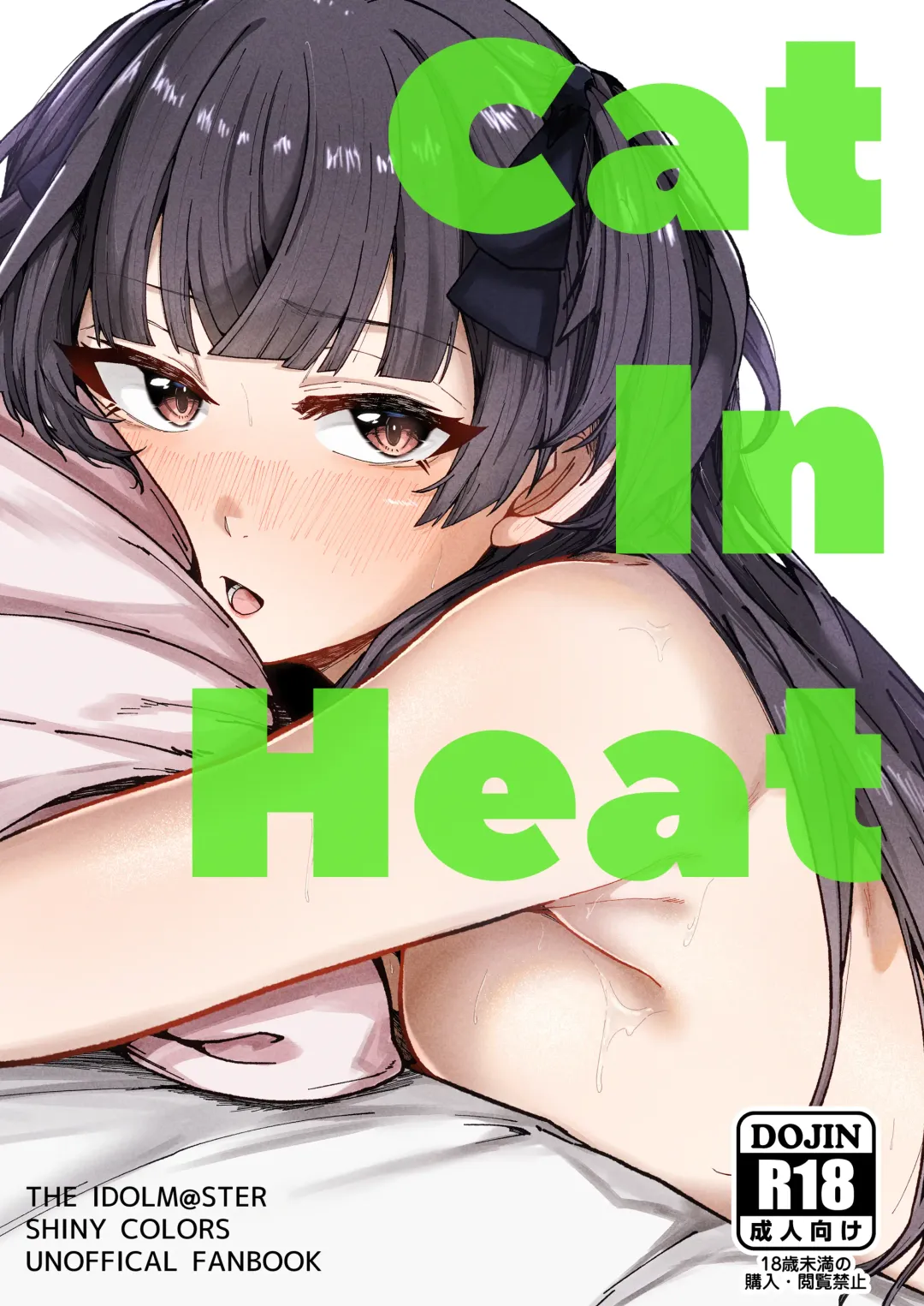 Read [Yakuya] Cat In Heat - Fhentai.net