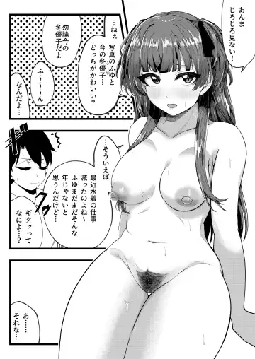 [Yakuya] Cat In Heat Fhentai.net - Page 11