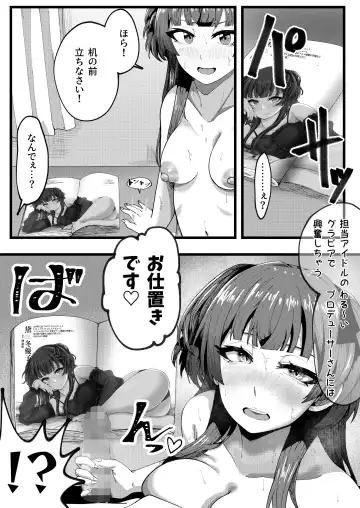 [Yakuya] Cat In Heat Fhentai.net - Page 16