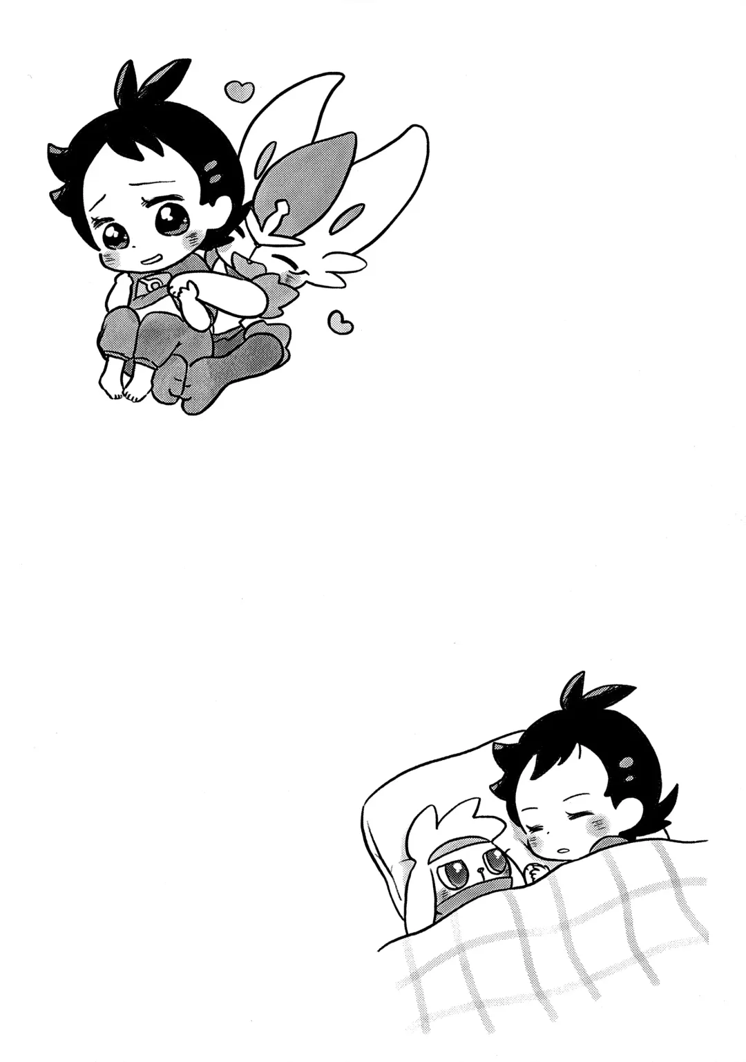 Goh Uke! Anthology Fhentai - Page 75