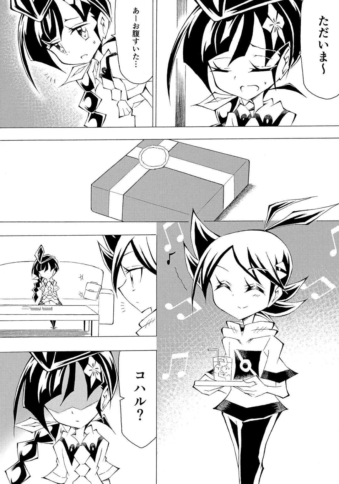 Goh Uke! Anthology Fhentai - Page 95