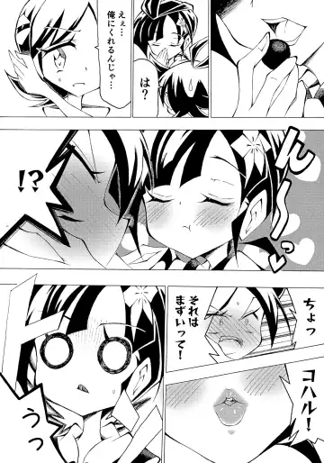 Goh Uke! Anthology Fhentai - Page 101