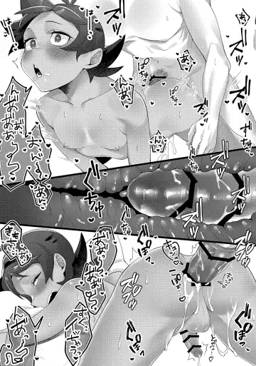 Goh Uke! Anthology Fhentai - Page 66