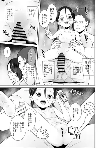 [Tokorot] Watashi ga Waruiko nano wa Mama no Sei Fhentai.net - Page 26